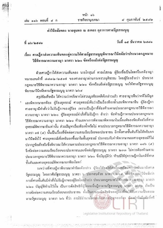 ภาพตัวอย่าง