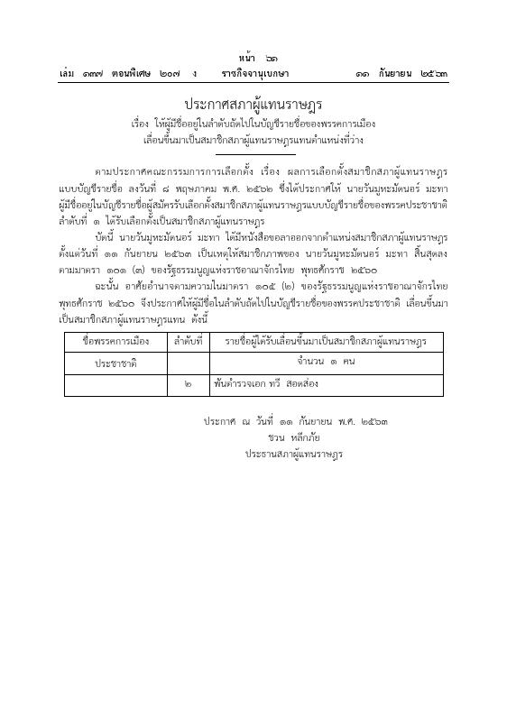 ภาพตัวอย่าง