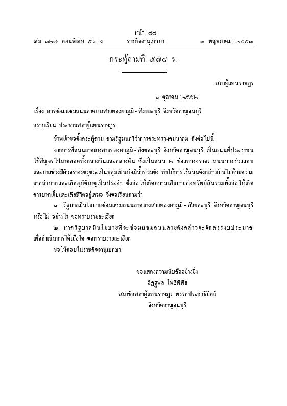 ภาพตัวอย่าง