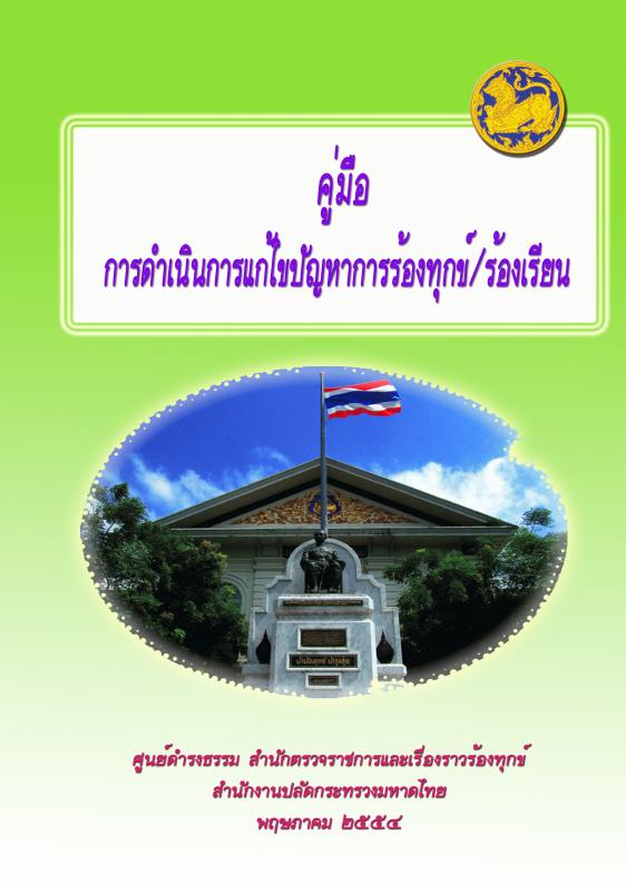 ภาพตัวอย่าง