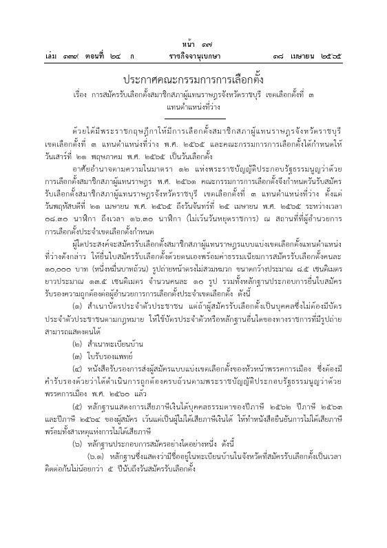 ภาพตัวอย่าง
