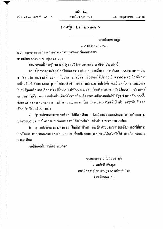 ภาพตัวอย่าง
