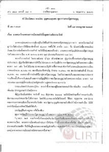 ภาพตัวอย่าง