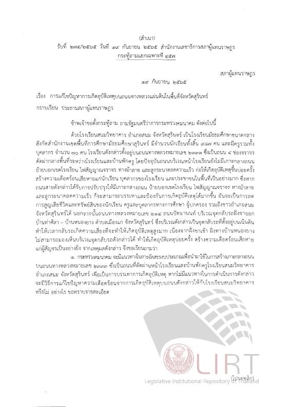 ภาพตัวอย่าง