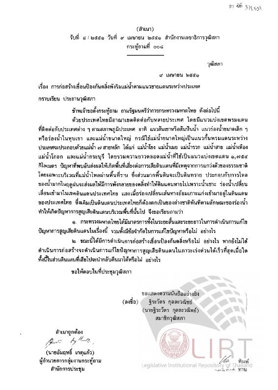 ภาพตัวอย่าง