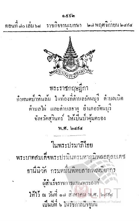 ภาพตัวอย่าง