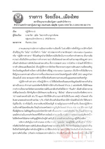 ภาพตัวอย่าง