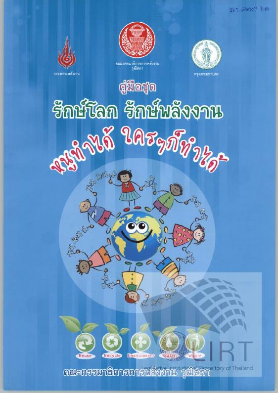 ภาพตัวอย่าง