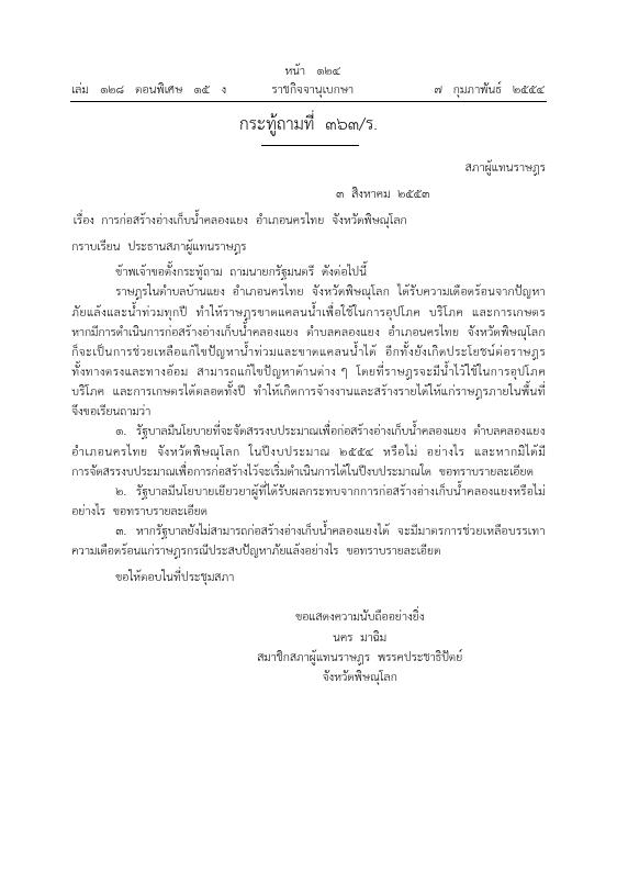 ภาพตัวอย่าง