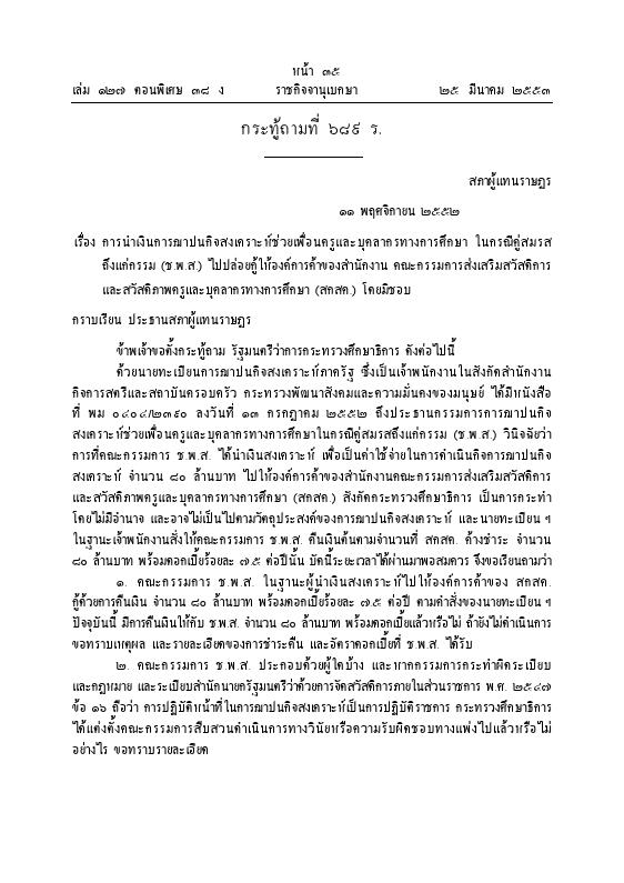 ภาพตัวอย่าง