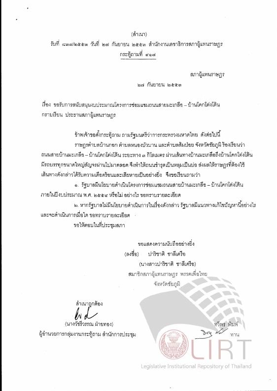 ภาพตัวอย่าง