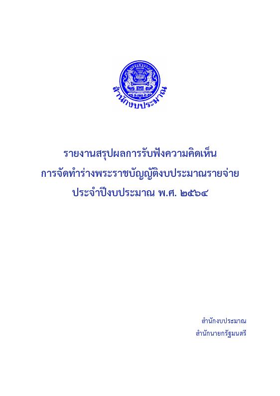 ภาพตัวอย่าง