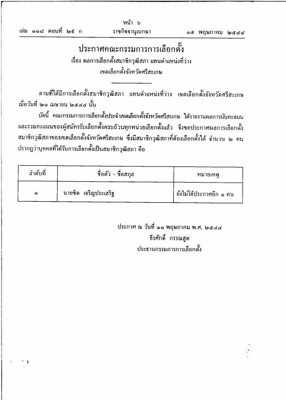 ภาพตัวอย่าง