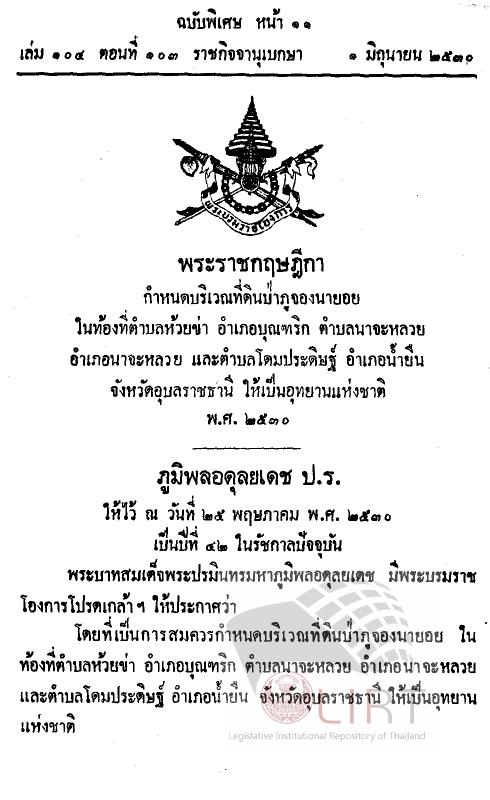 ภาพตัวอย่าง