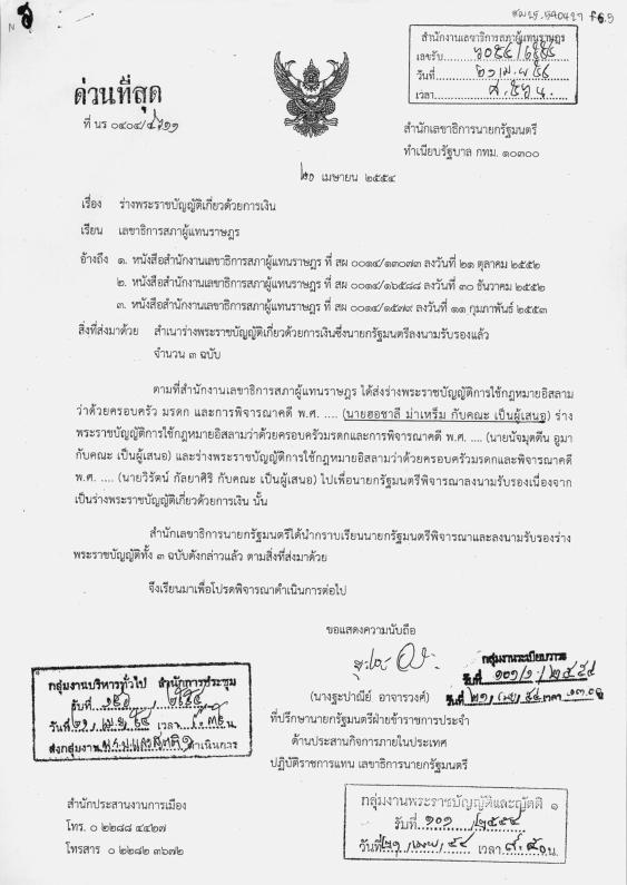 ภาพตัวอย่าง