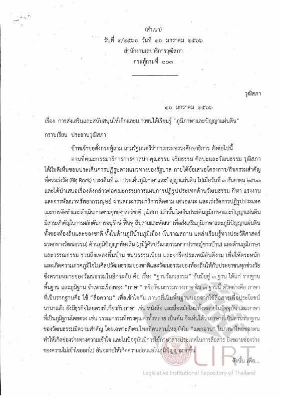 ภาพตัวอย่าง