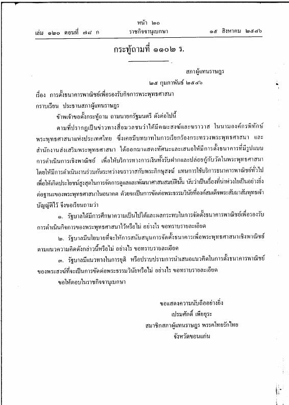 ภาพตัวอย่าง