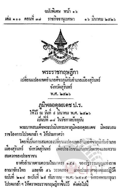 ภาพตัวอย่าง