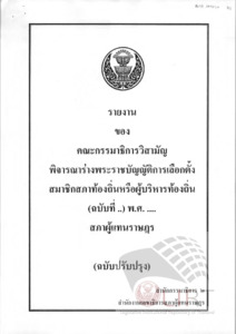 ภาพตัวอย่าง