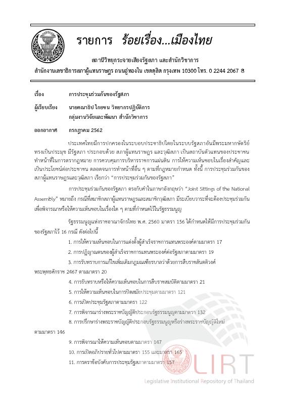 ภาพตัวอย่าง