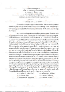 ภาพตัวอย่าง
