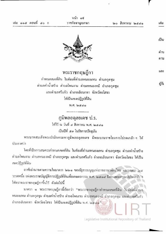 ภาพตัวอย่าง