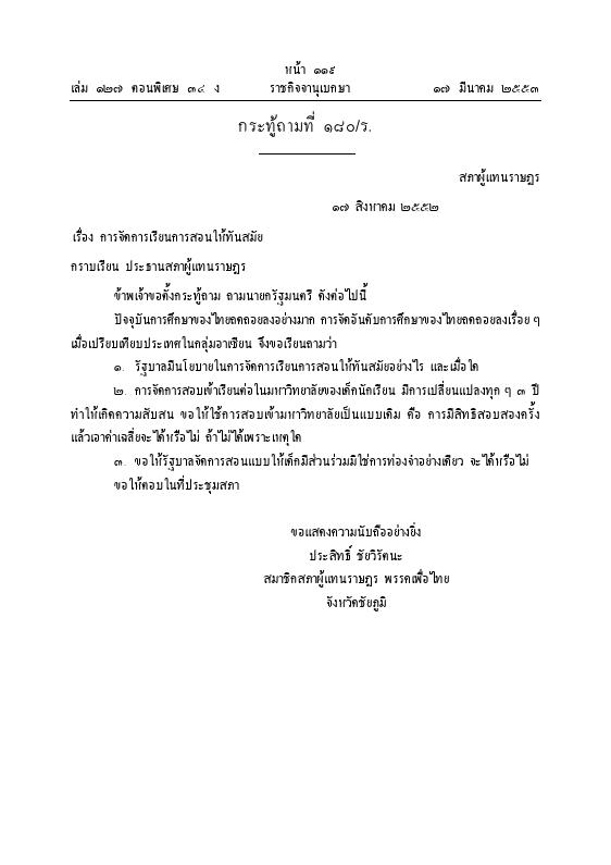 ภาพตัวอย่าง