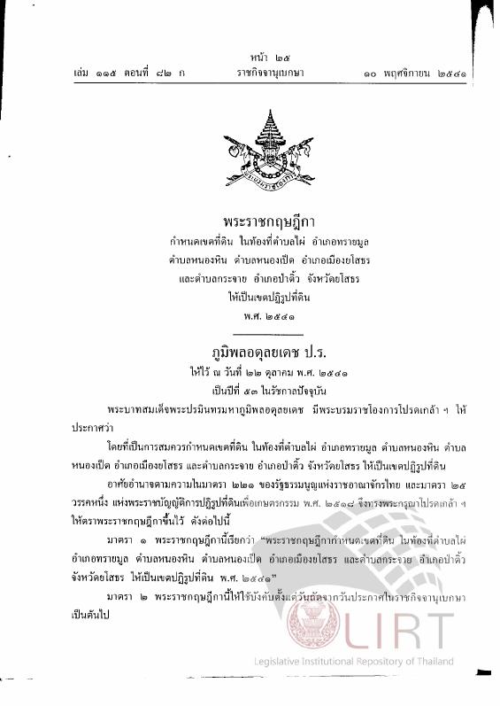 ภาพตัวอย่าง
