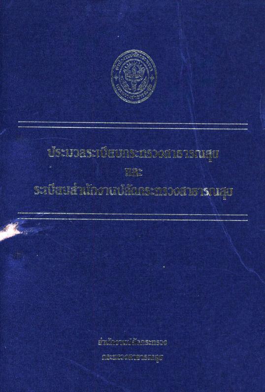 ภาพตัวอย่าง