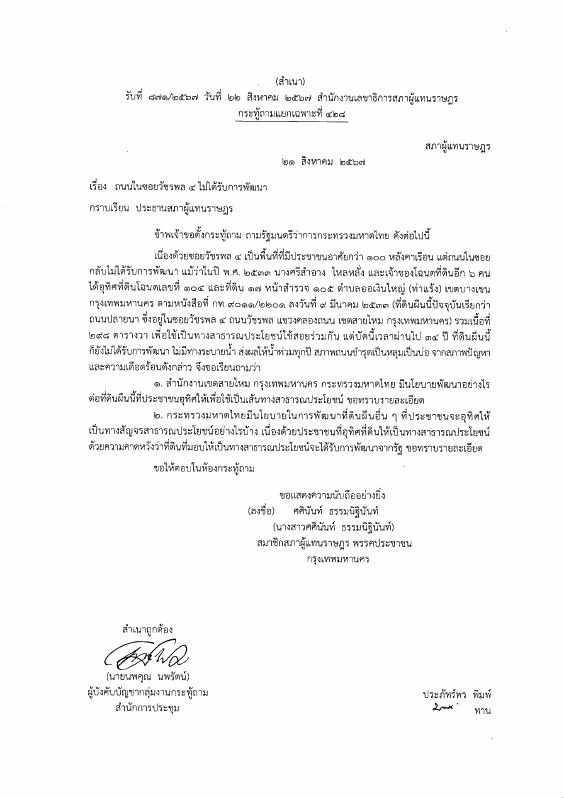 ภาพตัวอย่าง