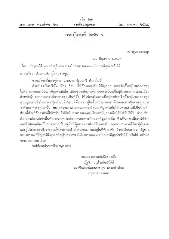 ภาพตัวอย่าง