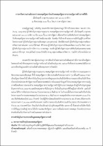 ภาพตัวอย่าง