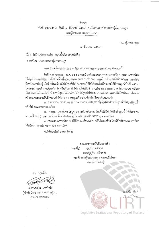 ภาพตัวอย่าง