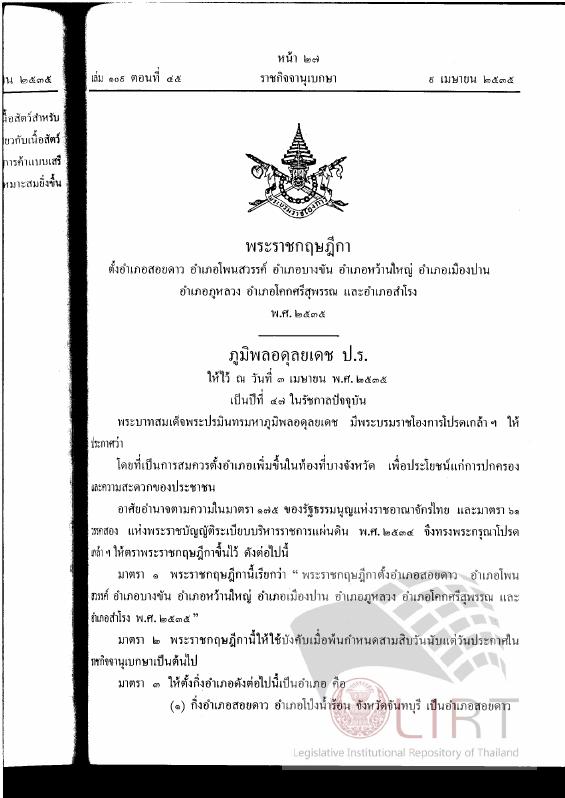 ภาพตัวอย่าง