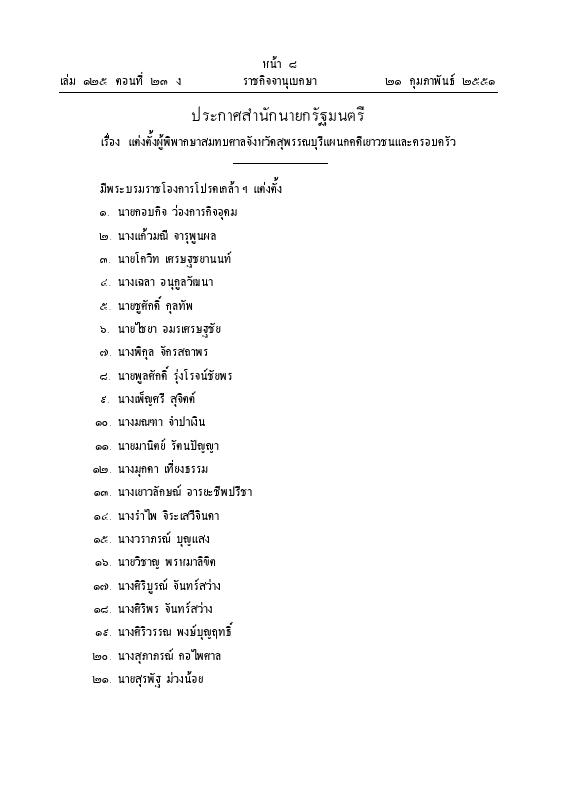 ภาพตัวอย่าง