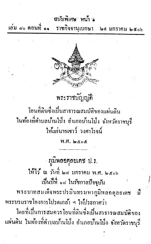 ภาพตัวอย่าง