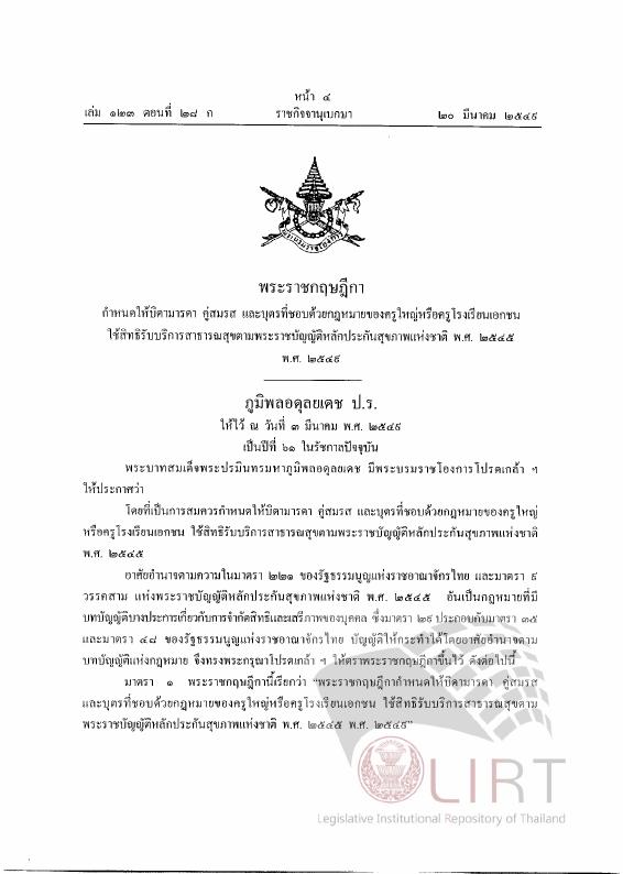 ภาพตัวอย่าง