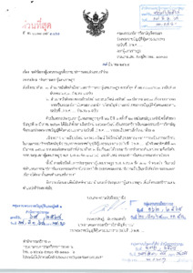 ภาพตัวอย่าง