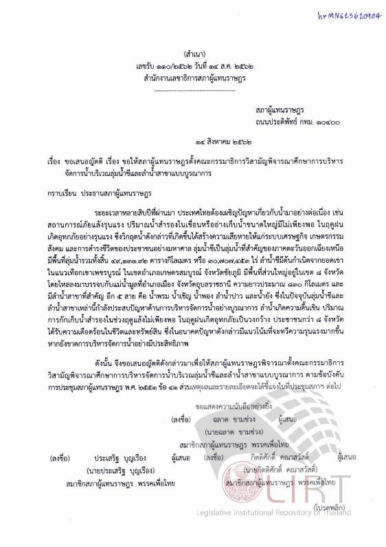 ภาพตัวอย่าง