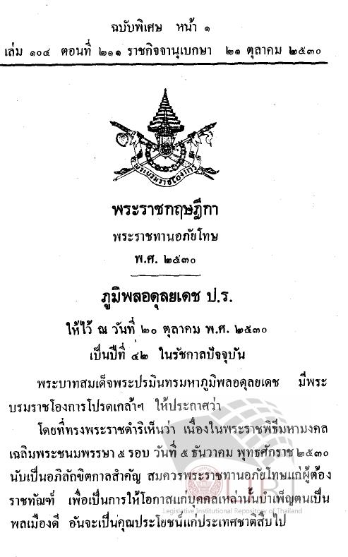 ภาพตัวอย่าง