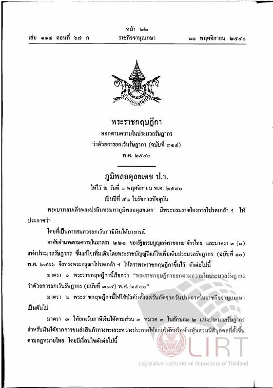 ภาพตัวอย่าง