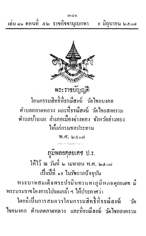 ภาพตัวอย่าง