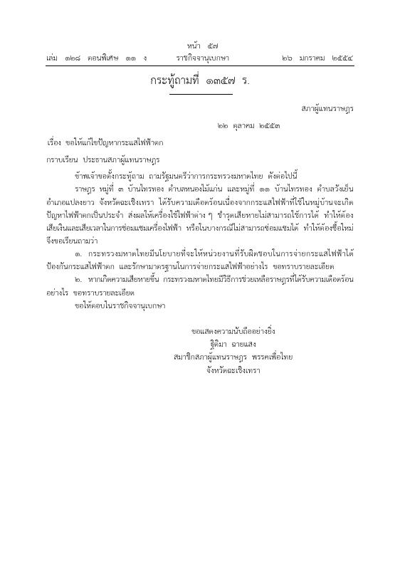ภาพตัวอย่าง