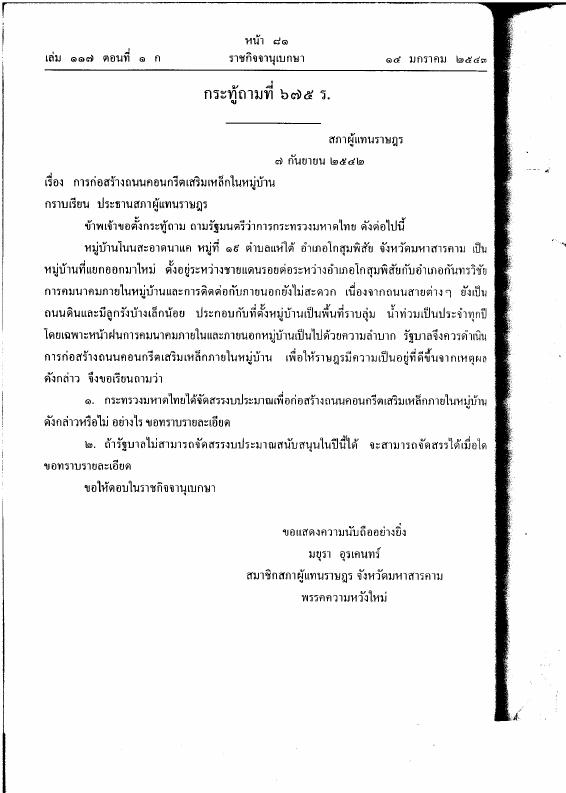 ภาพตัวอย่าง