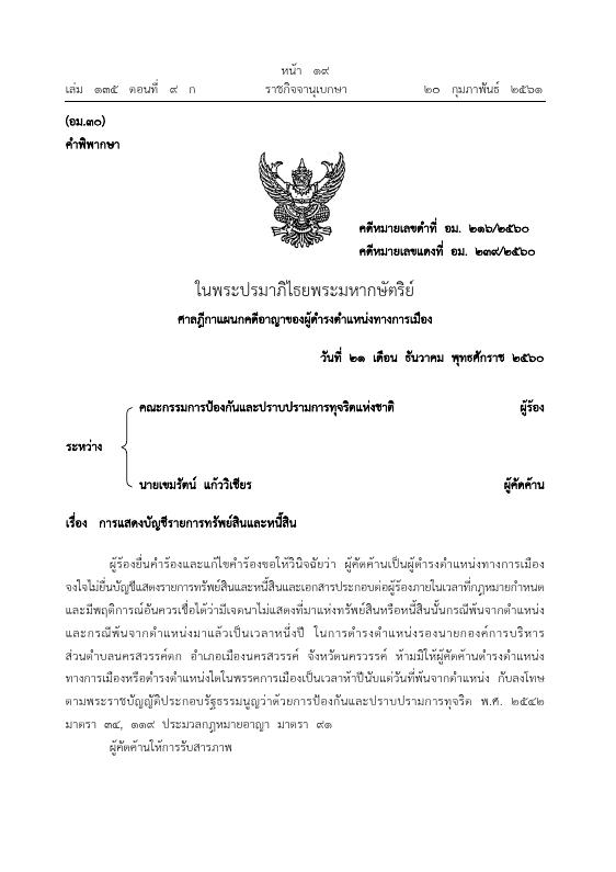 ภาพตัวอย่าง