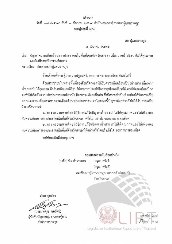 ภาพตัวอย่าง