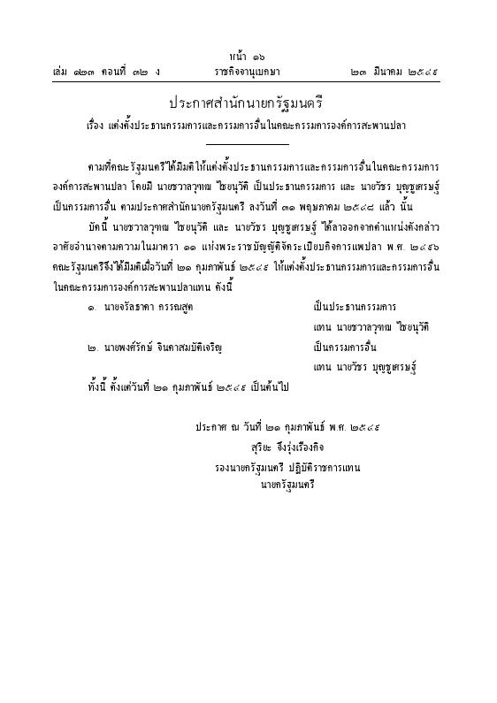 ภาพตัวอย่าง