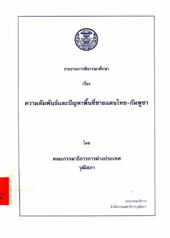 ภาพตัวอย่าง