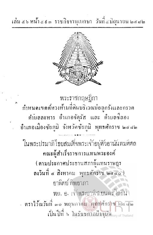 ภาพตัวอย่าง
