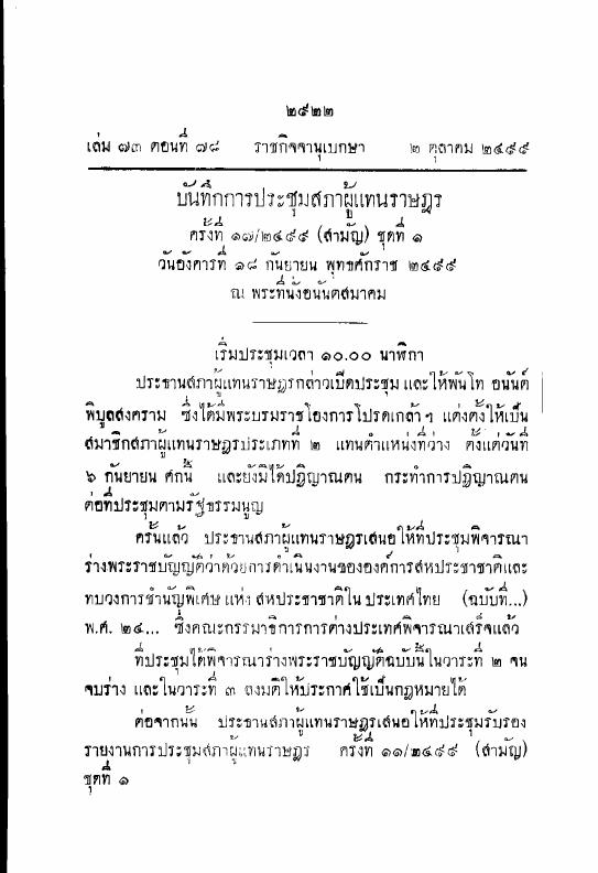 ภาพตัวอย่าง